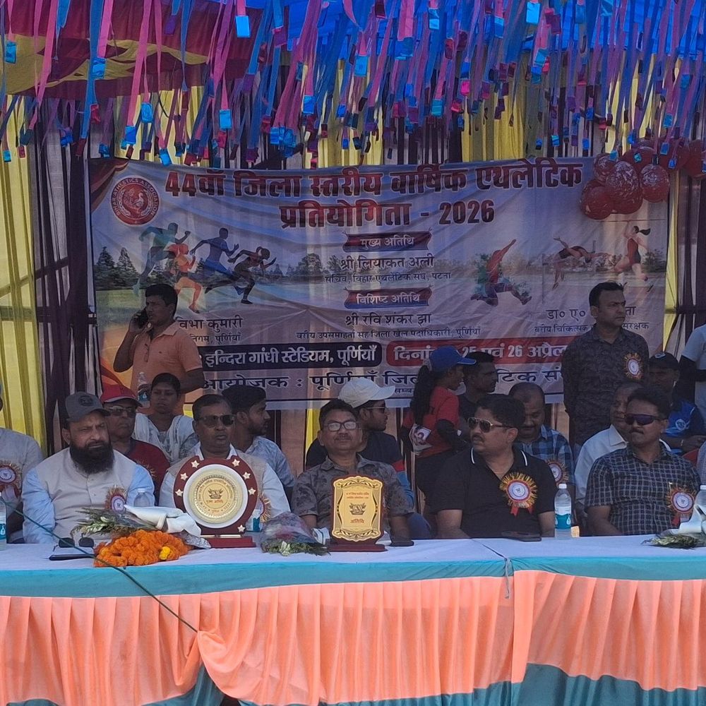 44वीं जिला एथलेटिक प्रतियोगिता में 450 खिलाड़ियों ने दिखाया दम