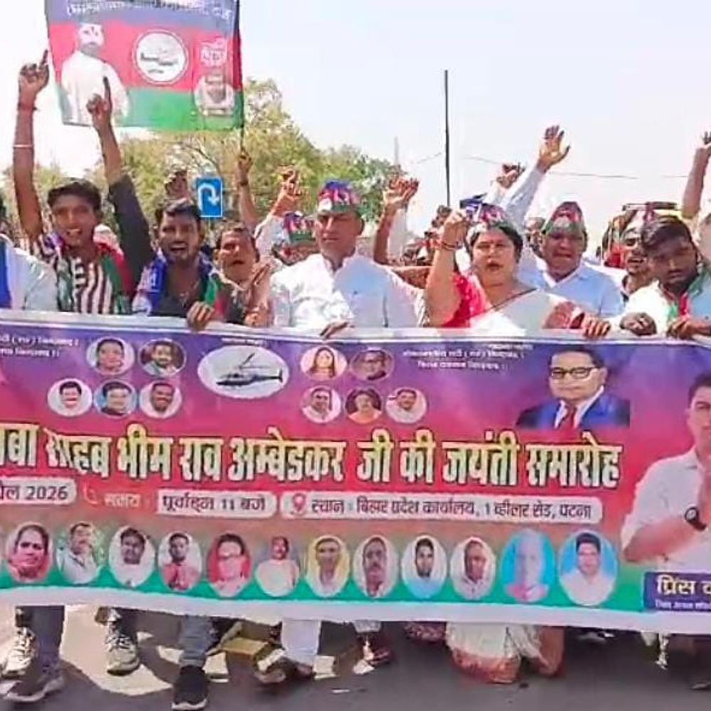 लोजपा कार्यकर्ता अंबेडकर जयंती समारोह के लिए पटना रवाना:जहानाबाद से पार्टी नेताओं के नेतृत्व में निकला काफिला