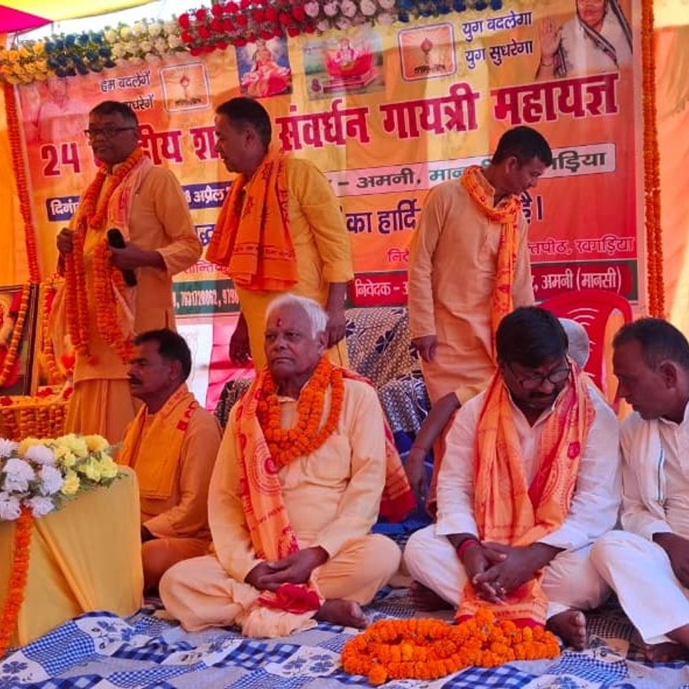 खगड़िया में 24 कुण्डीय गायत्री महायज्ञ:विधायक बबलू मंडल ने की पूजा, भारी भीड़ उमड़ी, सामाजिक एकता पर जोर