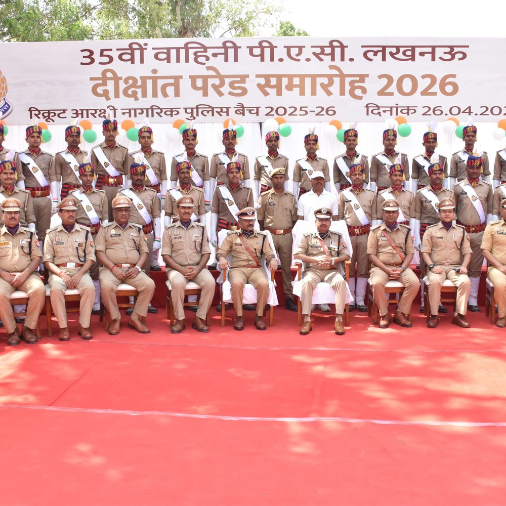लखनऊ PAC में 2026 बैच के आरक्षी हुए पास आउट:9 माह की ट्रेनिंग पूरी कर यूपी पुलिस का बने हिस्सा