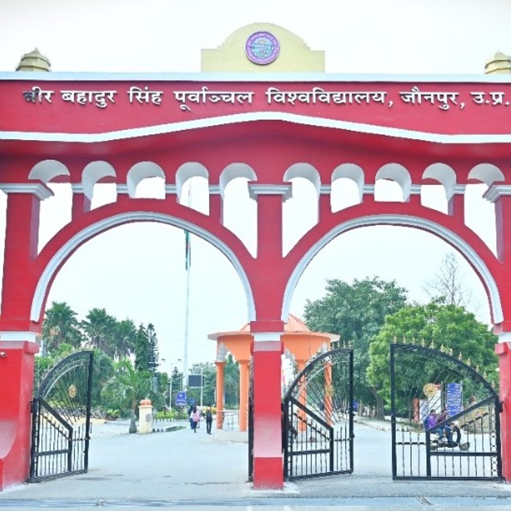 बीबीए, बीसीए परीक्षा फॉर्म भरने की तिथि बढ़ी:पूर्वांचल विश्वविद्यालय में 21 अप्रैल तक भर सकेंगे सम सेमेस्टर फॉर्म