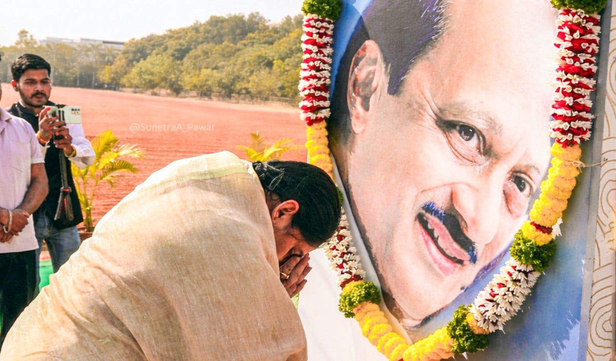 Maharashtra Bypolls: बारामती में अजित ‘दादा’ को श्रद्धांजलि देने उमड़ा जनसैलाब, राहुरी में भी मतदान जारी