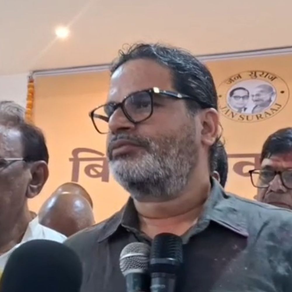 16 अप्रैल को प्रशांत किशोर का किशनगंज दौरा:11 बजे नेताओं से करेंगे मुलाकात, जन सुराज के संगठनात्मक पुनर्गठन पर होगी चर्चा