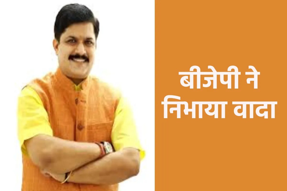 ज्योतिरादित्य सिंधिया को शिकस्त देनेवाले केपी यादव को बीजेपी ने नवाजा, दिया बड़ा दायित्व