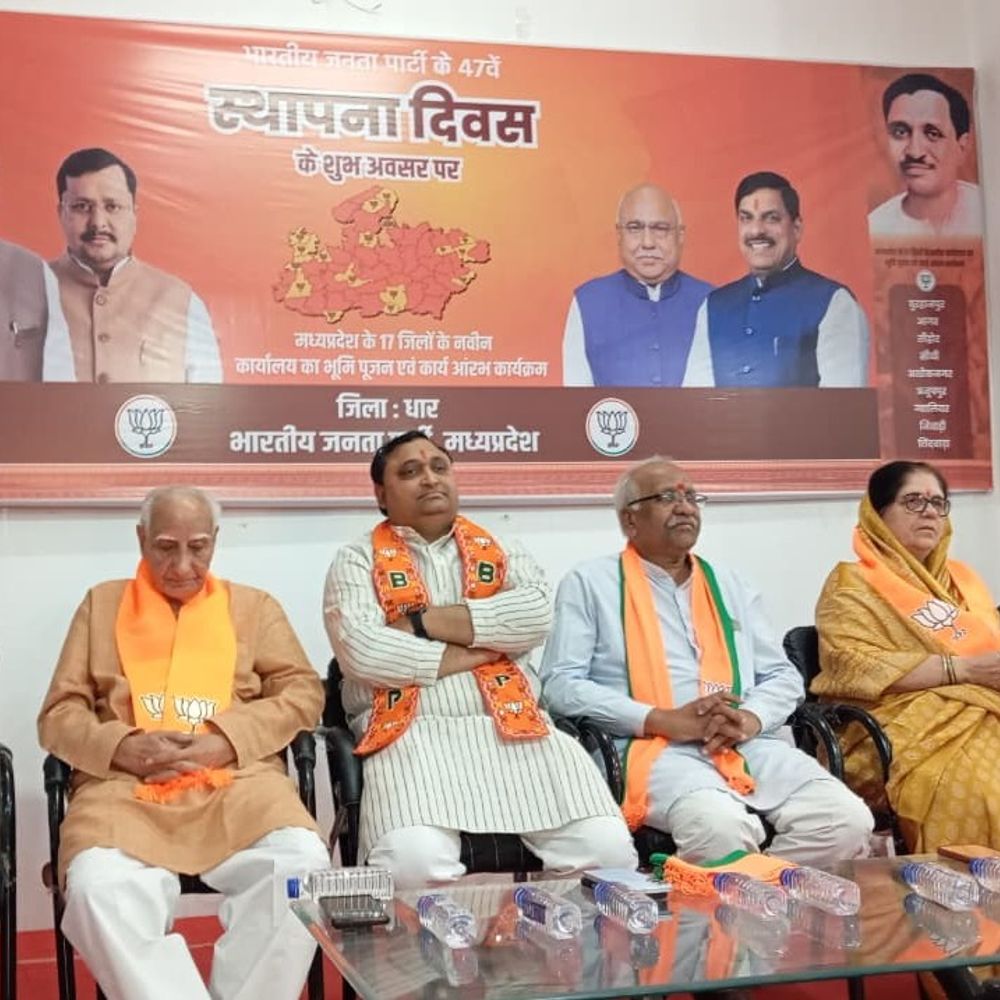 भाजपा के 47वें स्थापना दिवस पर जिला कार्यालय में कार्यक्रम:धार जिला कार्यालय पर ध्वजारोहण किया गया, कार्यकर्ताओं ने संगठन को मजबूत करने का संकल्प लिया