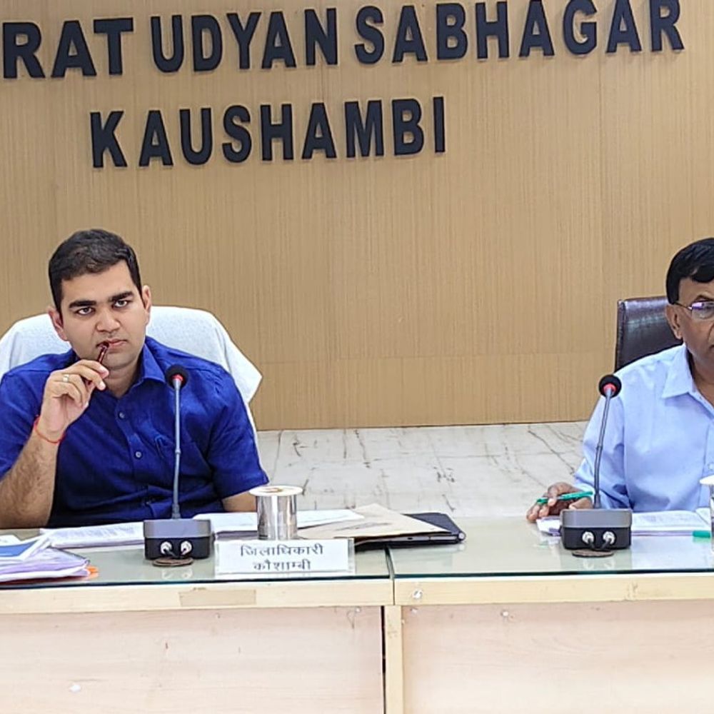 डीएम ने 9 निष्क्रिय आशाओं को हटाने के दिए निर्देश:कौशांबी में कार्य में लापरवाही बरतने वाले CHO पर होगी कार्रवाई