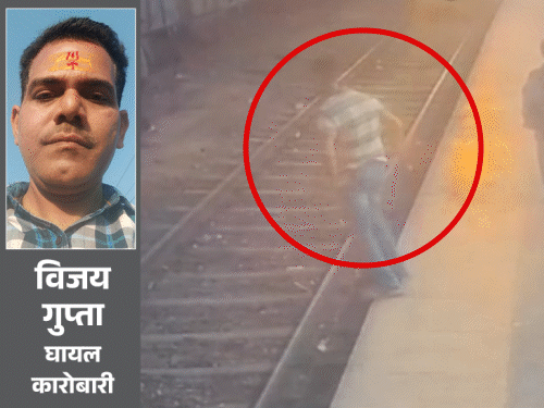 ‘कर्जदार टॉर्चर करते थे, इसलिए ट्रेन के आगे कूदा’:शराबबंदी, कोरोना में ठप हुआ कारोबार; बिजनेसमैन की पत्नी बोली-पार्टनर की धमकियों से टेंशन में थे