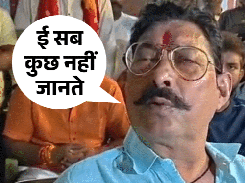 अनंत सिंह पर्यावरण संरक्षण-प्रदूषण नियंत्रण समिति के सदस्य बने:बाहुबली बोले- ई सब हम कुछ जानबे नहीं करते, क्या बने नहीं बने पता नहीं