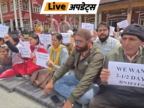 भास्कर अपडेट्स:जम्मू-कश्मीर में NHM मेडिकल स्टाफ की सैलरी में कटौती, 72 घंटे की हड़ताल शुरू की