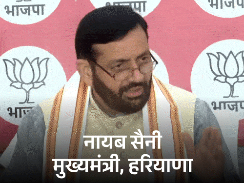 हरियाणा निकाय चुनाव, BJP का मेयर प्रत्याशियों पर मंथन पूरा:आज घोषणा; दिल्ली में देर रात तक बैठक, चुनाव रणनीति-प्रबंधन पर विचार-विमर्श