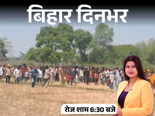 बिहार दिनभर, 15 बड़ी खबरें:UP में बीजेपी से अलग होकर चुनाव लड़ेंगे चिराग, इंटर के छात्र की हत्या, टॉयलेट में तस्करों का गोदाम