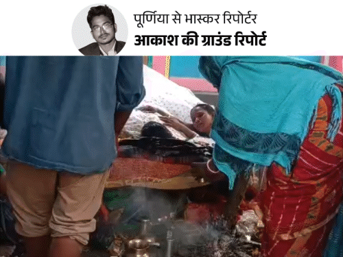 कटिहार एक्सीडेंट में एक गांव के 7 लोगों की मौत:पूर्णिया में 500 घरों में नहीं जला चूल्हा, मां के इंतजार में बच्चे; परिजन बोले- लाशों से गहने तक उठा ले गए लोग