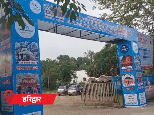 चारधाम यात्रा आज से, 18.25 लाख श्रद्धालुओं ने रजिस्ट्रेशन करवाया:19 अप्रैल को यमुनोत्री-गंगोत्री के कपाट खुलेंगे; ऑफलाइन रजिस्ट्रेशन काउंटर भी शुरू