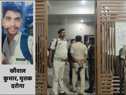 दरोगा ने खुद को मारी गोली-महिला कॉन्स्टेबल से अफेयर था:शादी के लिए दबाव बना रही थी; 15 दिन पहले थाना प्रभारी बने थे कौशल किशोर
