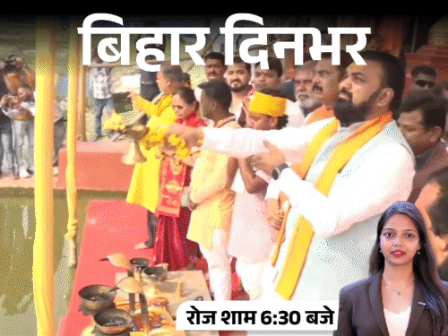 बिहार दिनभर, 15 बड़ी खबरें:योगी की स्टाइल में सम्राट, गर्लफ्रेंड का मर्डर-9 दिन बाद शादी की, 23 जिलों में लू जैसे हालात