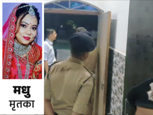 ‘SI ने गर्लफ्रेंड से शादी की,महिला दरोगा के करीब रहा’:पिता बोले- थानेवाली के साथ घूमता-खाता था; सर्विस पिस्टल से बेटी को मारी गोली