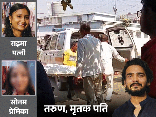 आत्महत्या से पहले खून से लिखा प्रेमिका का नाम:BPSC टीचर की मिली डायरी; ऑडियो आया सामने, लड़की के पिता बोले- बेटी गलत कर रही