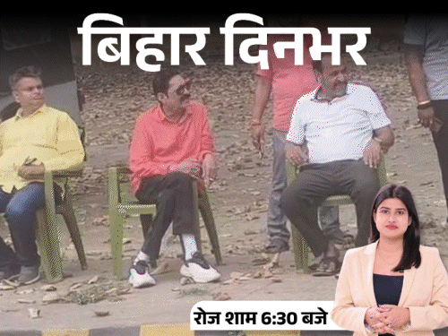 बिहार दिनभर, 15 बड़ी खबरें:10 अप्रैल को राज्यसभा में शपथ लेंगे नीतीश, असिस्टेंट बैंक मैनेजर का सुसाइड; पुलिस टीम पर हमला, दरोगा घायल