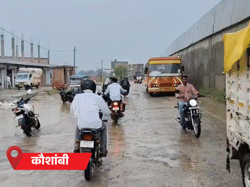 यूपी में पश्चिमी विक्षोभ का असर:35 जिलों में बारिश-ओले का अलर्ट, बांदा रहा सबसे गर्म