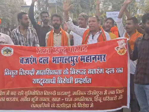 भागलपुर में बजरंग दल के कार्यकर्ताओं ने किया प्रोटेस्ट:लव जिहाद-जमीन कब्जा पर नाराजगी, पुतला फूंक आंदोलन की दी चेतावनी