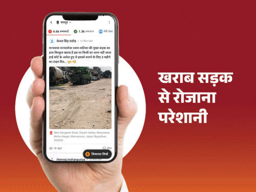 भास्कर समाधान का असर, जिम्मेदारों तक पहुंचीं शहर की समस्याएं:कई इलाकों में मिली राहत; कुसुम यादव बनीं ‘पब्लिक की स्टार’