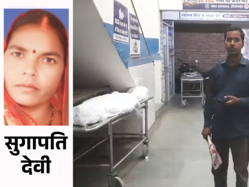 औरंगाबाद में तेज रफ्तार वाहन ने महिला को रौंदा:मई में बड़ी बेटी की शादी होनी थी, एक दिन पहले दामाद के लिए बाइक खरीदी थी