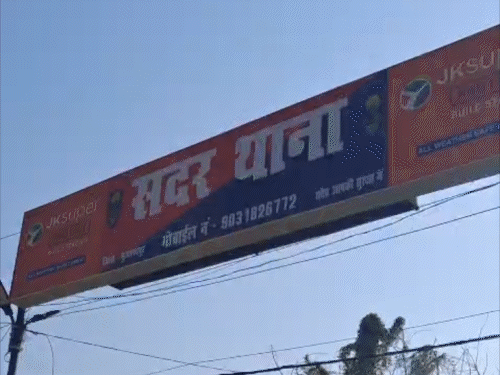 मुजफ्फरपुर में 13 साल की छात्रा लापता:पिता ने टीचर पर लगाया बैड टच का आरोप, अपहरण की जताई आशंका