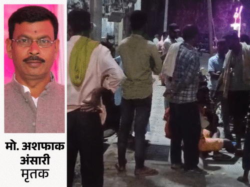 पूर्णिया में वार्ड सदस्य की बेरहमी से हत्या:घर में घुसकर पहले पीटा, फिर प्राइवेट पार्ट दबाकर मार डाला; एक महिला गिरफ्तार, 5 फरार