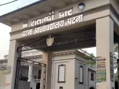 पटना यूनिवर्सिटी में एंट्रेंस एक्जाम के आधार पर मिलेगा एडमिशन:आज PU एकेडमिक काउंसिल की बैठक, अब 12वीं के अंक के आधार पर नहीं होगा नामांकन
