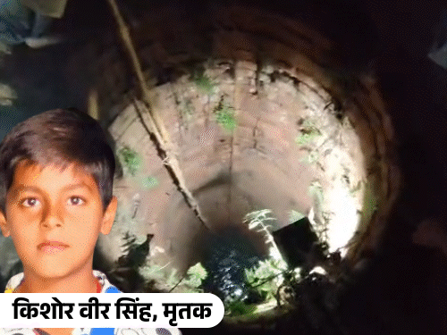 गांव के झगड़े से खुला वीर की मौत का राज:आरोपी बोला- एक बच्चे की हत्या की है, आज तक किसी को पता नहीं चला