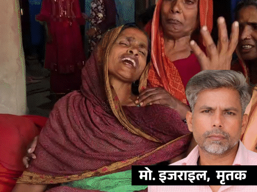 रास्ते के विवाद में घायल युवक की मौत:नेपाल अस्पताल ने 2 दिन तक नहीं दिया शव, हिन्दू-मुस्लिम मिलकर 5 लाख जमाकर लाए बॉडी