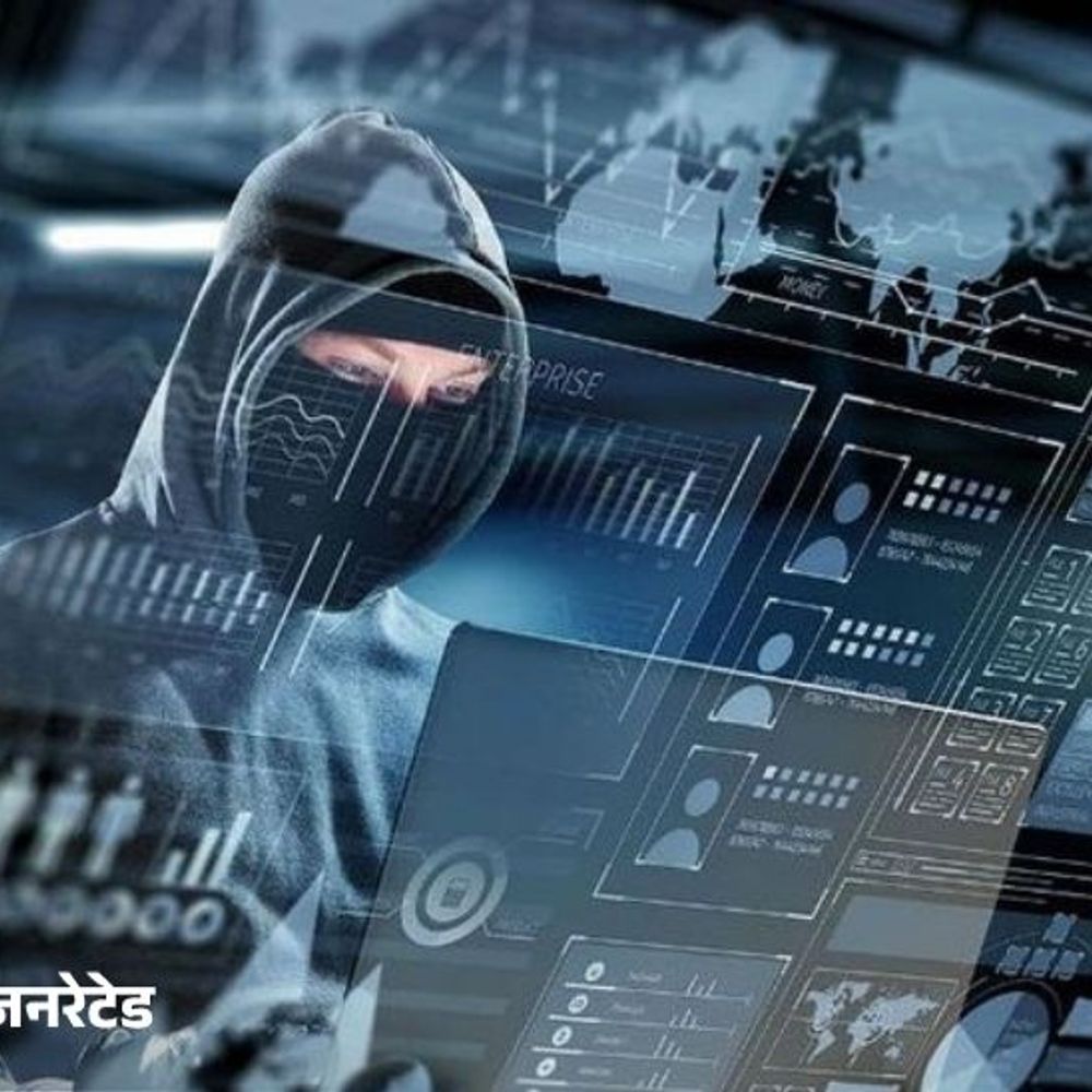 रोहतक के किसान से ऑनलाइन ठगी:98 हजार रुपए हड़पे, खेत की बाड़ के लिए जाली खरीदते समय हुआ फ्रॉड