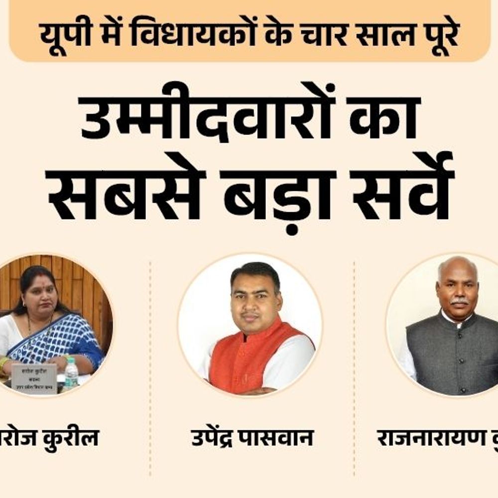 घाटमपुर सीट पर अपना-दल की सरोज कुरील या कोई और:भाजपा से उपेंद्र पासवान, सपा से अनिल या कांग्रेस के संजीव; बसपा से किसे चुनेंगे