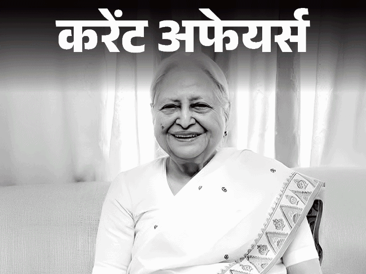 बांग्‍लादेश की नई सरकार के विदेश मंत्री रहमान भारत आए:115 द्वीपों के देश सेशल्‍स को 250 मीट्रिक टन खाद्यान्न भेजा; 9 अप्रैल के करेंट अफेयर्स