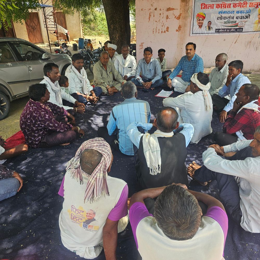 सलूंबर में कांग्रेस का संगठन सृजन अभियान:संगठन को मजबूत करने पर दिया जोर, पंचायत चुनाव नहीं कराने का जताया विरोध