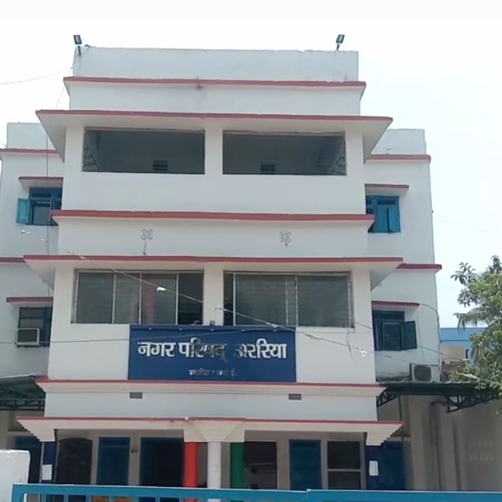 संपत्ति कर जमा करने के लिए शिविर का आयोजन:अररिया में ब्याज माफी योजना का लाभ उठाने पहुंचे नागरिक, आज आएंगे आंकड़े