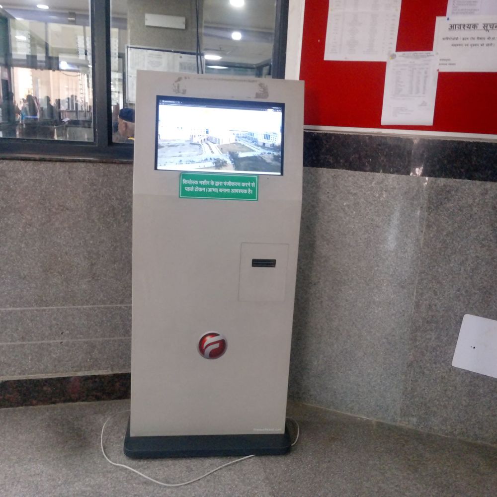 रायबरेली एम्स में कियोस्क मशीन से बनेंगे पर्चे:मरीजों को लंबी कतार से मिलेगी मुक्ति, पंजीकरण होगा आसान