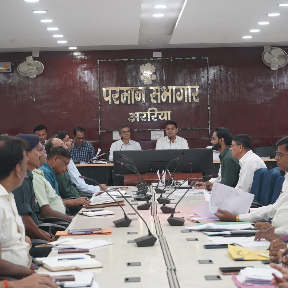 अररिया में बाढ़-सुखाड़ 2026 की तैयारी पर मीटिंग:जिलाधिकारी ने भीषण गर्मी और लू से बचाव पर दिए निर्देश