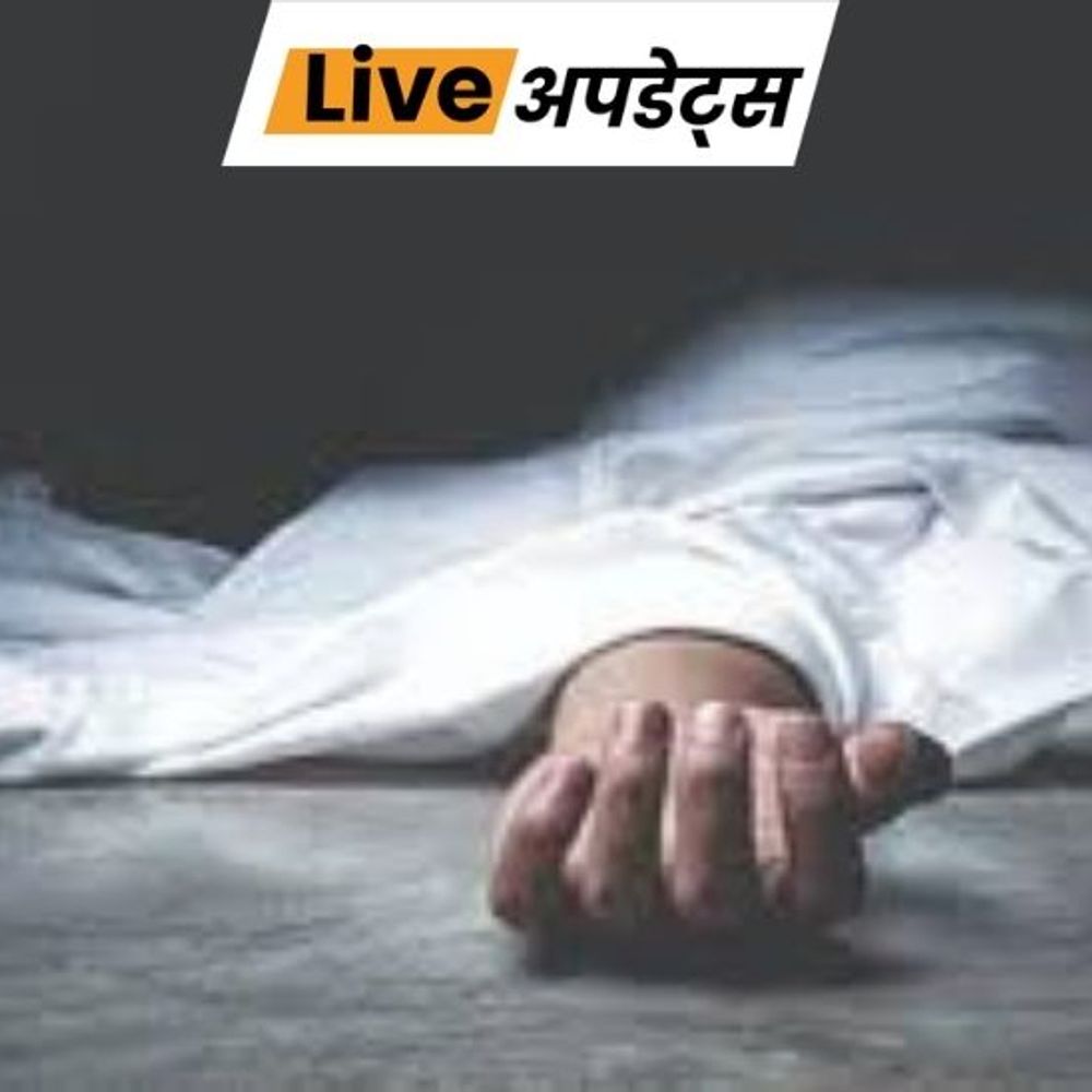 भास्कर अपडेट्स:तेलंगाना में इंटरमीडिएट रिजल्ट आने के बाद 4 स्टूडेंट्स ने सुसाइड किया