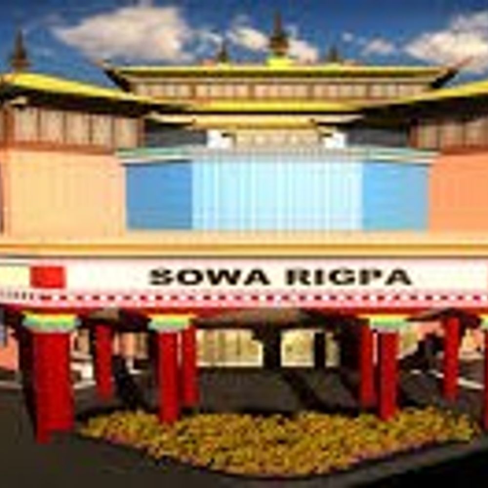 UP के पहले सोवा-रिग्पा अस्पताल का उद्घाटन करेंगे PM:वाराणसी के इस अस्पताल में जड़ी-बूटियों से होगा इलाज, 28 को आएंगे प्रधानमंत्री