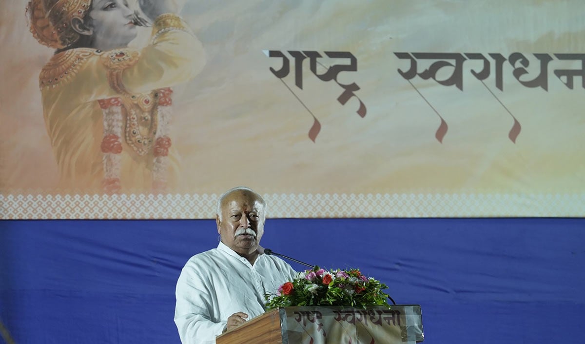 समाज और राष्ट्र में सत्यम, शिवम और सुंदरम की स्थापना करना ही संघ का उद्देश्य– डॉ. मोहन भागवत