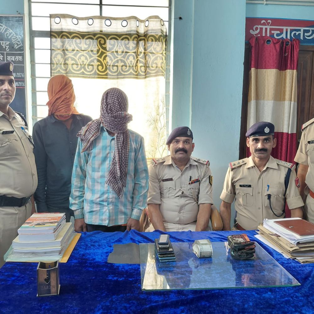 राजेंद्र सेतु से दो शातिर चोर भाई गिरफ्तार:भारी मात्रा में मोबाइल और नकदी बरामद, अंतर-जिला गिरोह का खुलासा