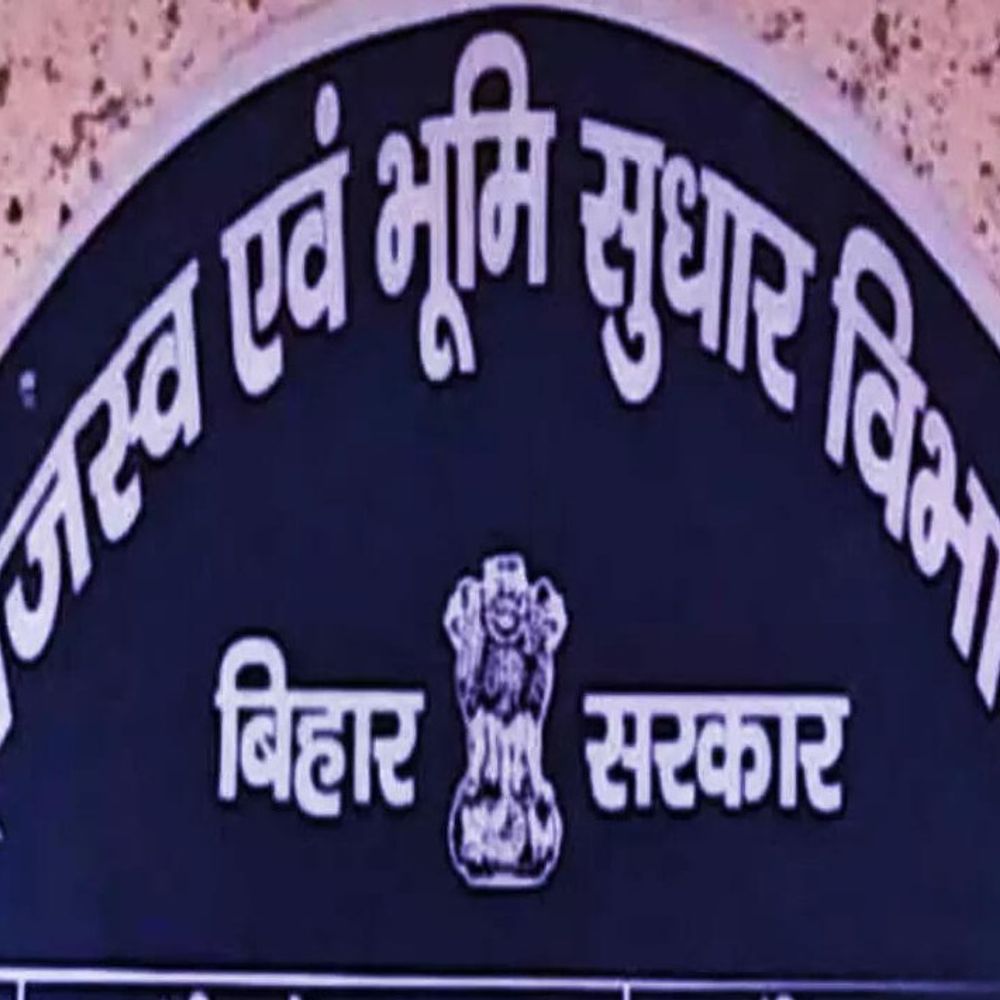 मुजफ्फरपुर समेत 11 जिलों में जमीन रजिस्ट्री पर रोक:जिलों के विशेष और कोर क्षेत्रों पर लागू; बिहार में सैटेलाइट टाउनशिप विकसित करने की योजना