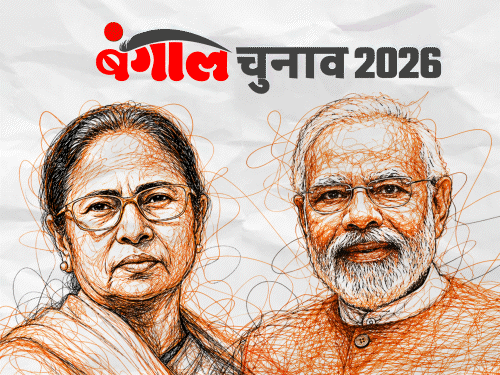 बंगाल में पहले फेज की 152 सीटों पर वोटिंग:पहली बार हर बूथ की रिकॉर्डिंग होगी; तमिलनाडु की 234 सीटों पर भी मतदान