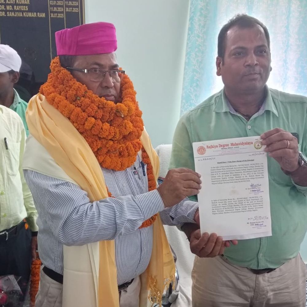 मुकेश कुमार झा शिवहर डिग्री कॉलेज के प्रभारी प्राचार्य बने:डॉ. संजीव कुमार राम के स्थानांतरण के बाद संभाला पदभार