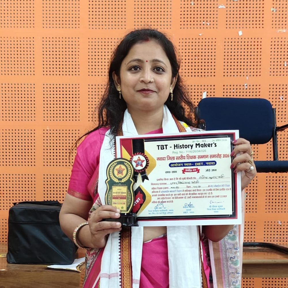 ‘कबाड़ से जुगाड़’ थीम पर शिक्षकों ने दिखाए इनोवेशन:नवादा में TBT का सम्मान समारोह, डीपीओ बोलीं-स्वागत योग्य और प्रशंसनीय