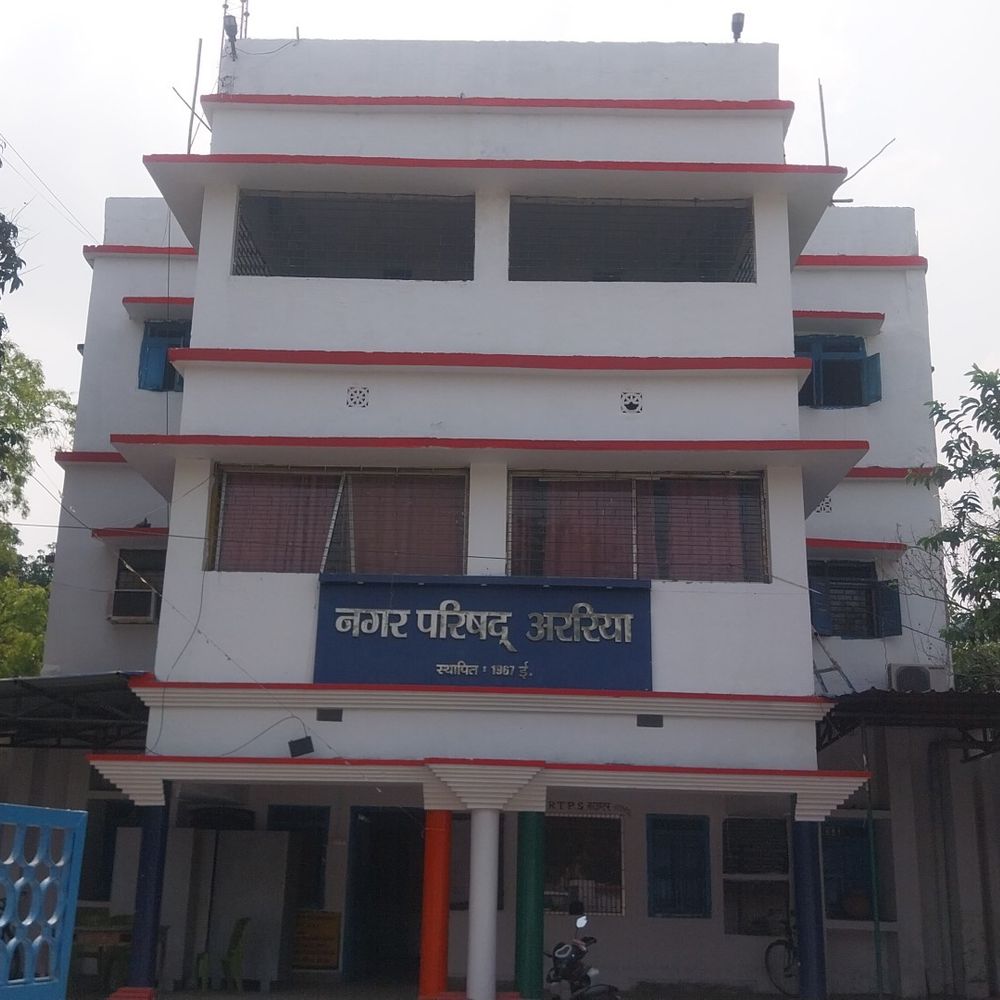 6.5 लाख का स्वागत द्वार निर्माण के दौरान ढहा:अररिया में 6 दिन बाद भी कार्रवाई नहीं, घटिया सामग्री के इस्तेमाल का आरोप