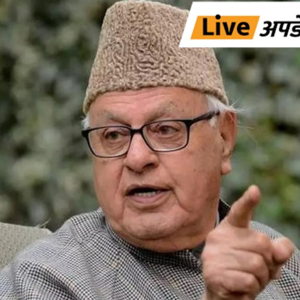 भास्कर अपडेट्स:फारूक अब्दुल्ला बोले- आर्टिकल 370 की बहाली नेशनल कॉन्फ्रेंस का मेन एजेंडा बनी रहेगी