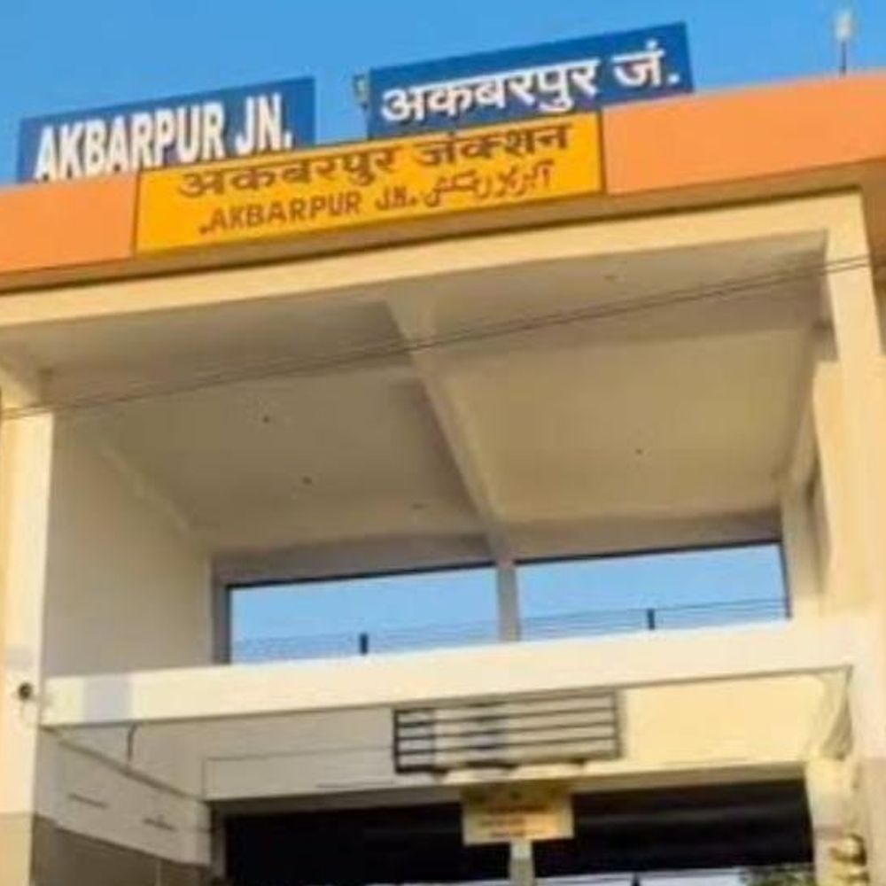 अकबरपुर स्टेशन पर 97 यात्री बिना टिकट पकड़े:अम्बेडकरनगर में रेलवे ने एक साल में 29,465 जुर्माना वसूला; अधीक्षक ने की अपील