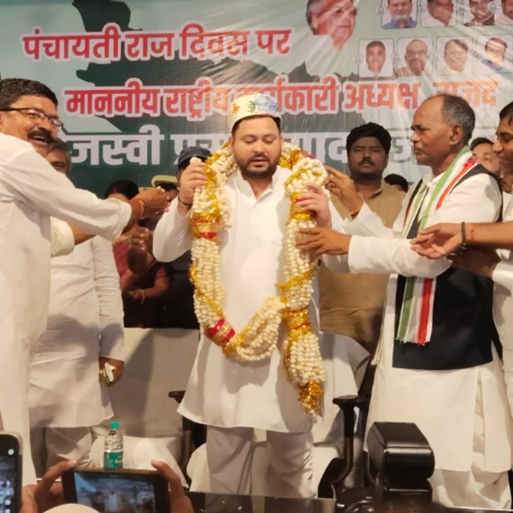 ‘संगठन मजबूत होगा तो राजद का समय आएगा’:पंचायती राज दिवस पर तेजस्वी यादव बोले- फूल-माला पर खर्च न करें, आकर गले मिल लें